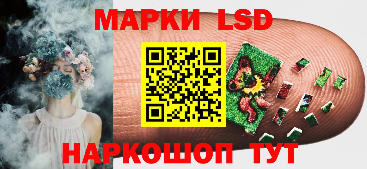 Марки N-bome 1,5мг Курганинск
